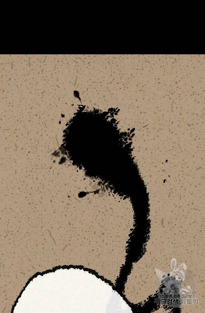 Tiên Kiếm Bất Bại - Chapter 8 - Page 71