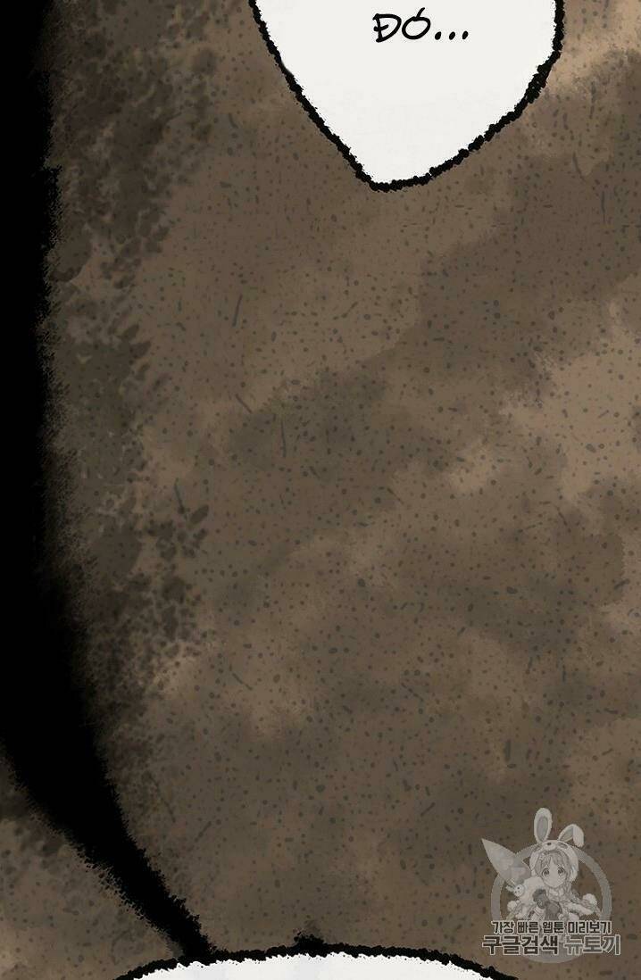 Tiên Kiếm Bất Bại - Chapter 8 - Page 77