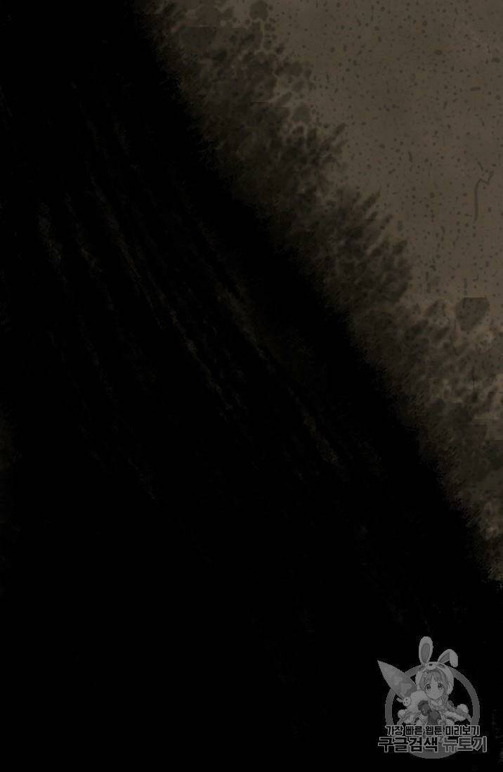 Tiên Kiếm Bất Bại - Chapter 8 - Page 79