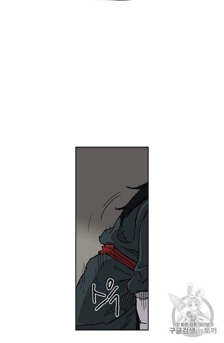 Tiên Kiếm Bất Bại - Chapter 8 - Page 86