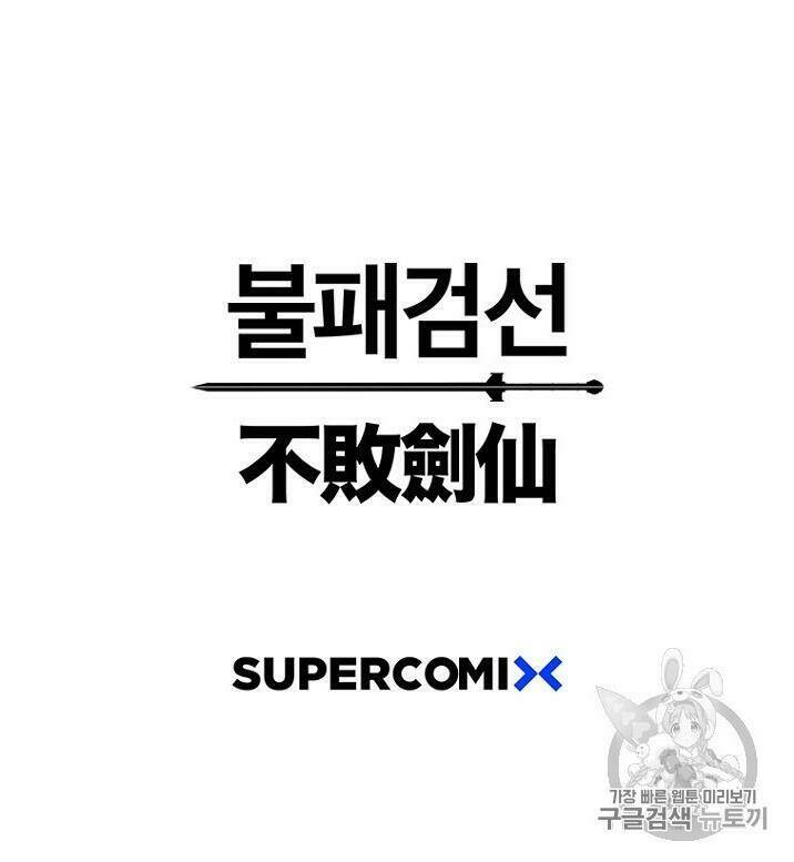 Tiên Kiếm Bất Bại - Chapter 8 - Page 94