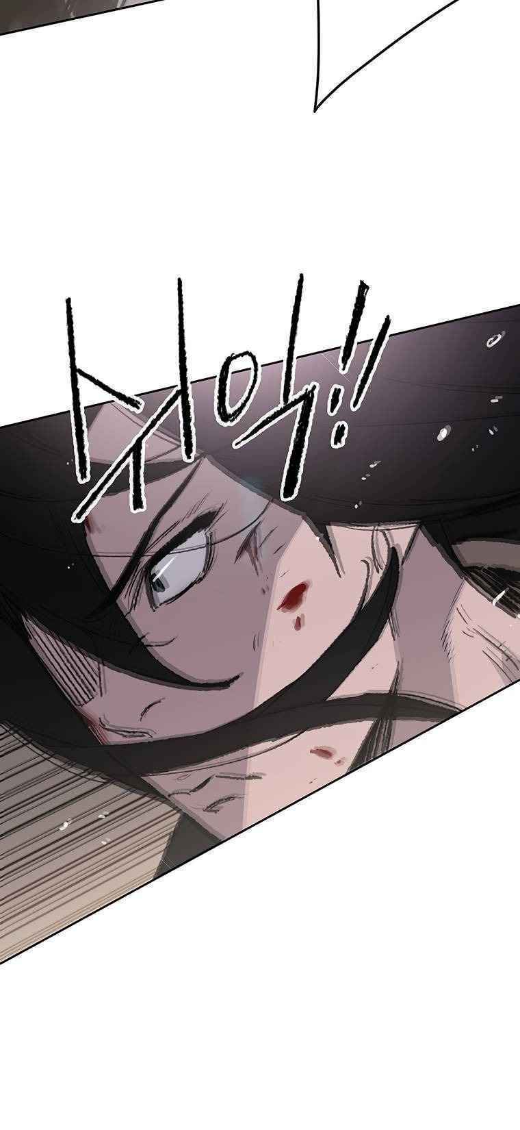 Tiên Kiếm Bất Bại - Chapter 82 - Page 28