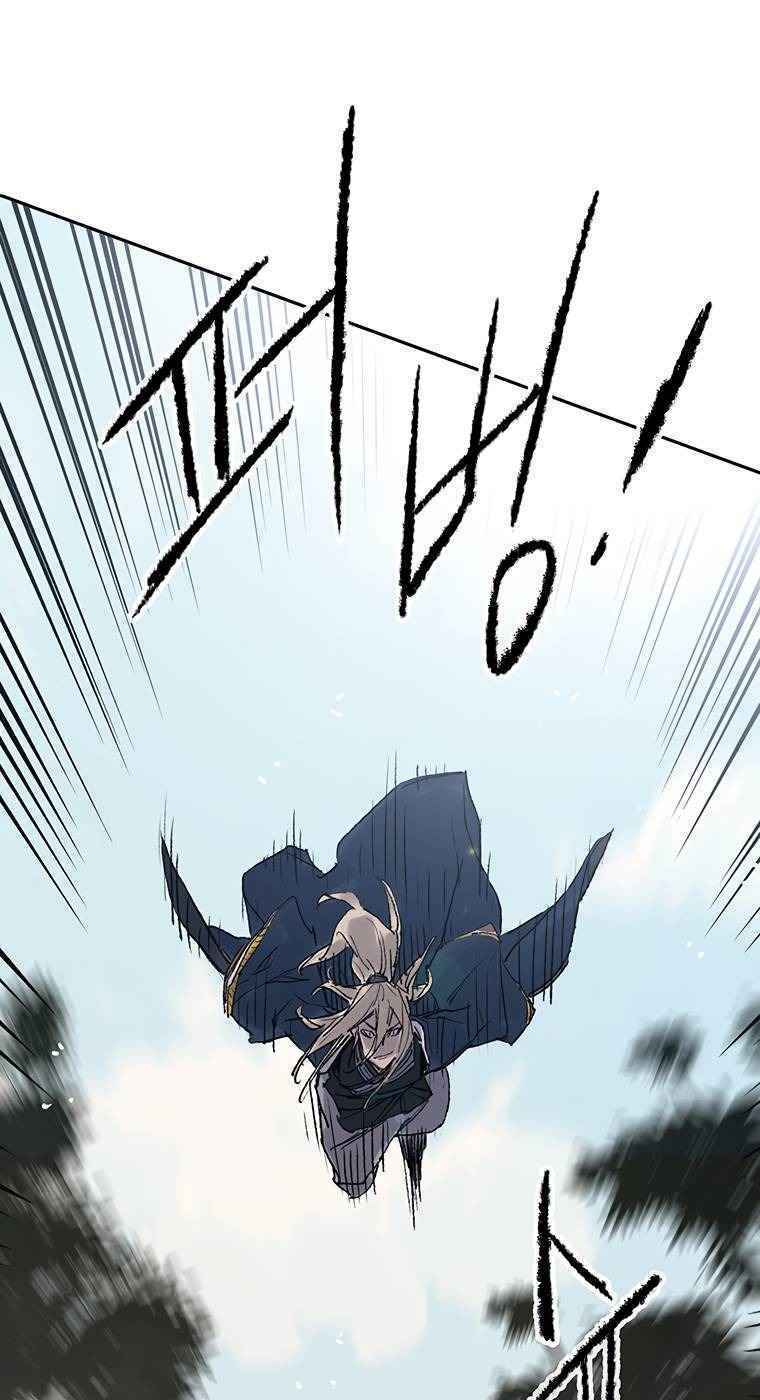 Tiên Kiếm Bất Bại - Chapter 82 - Page 53