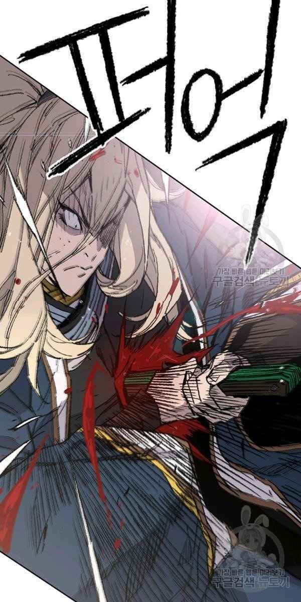 Tiên Kiếm Bất Bại - Chapter 83 - Page 10