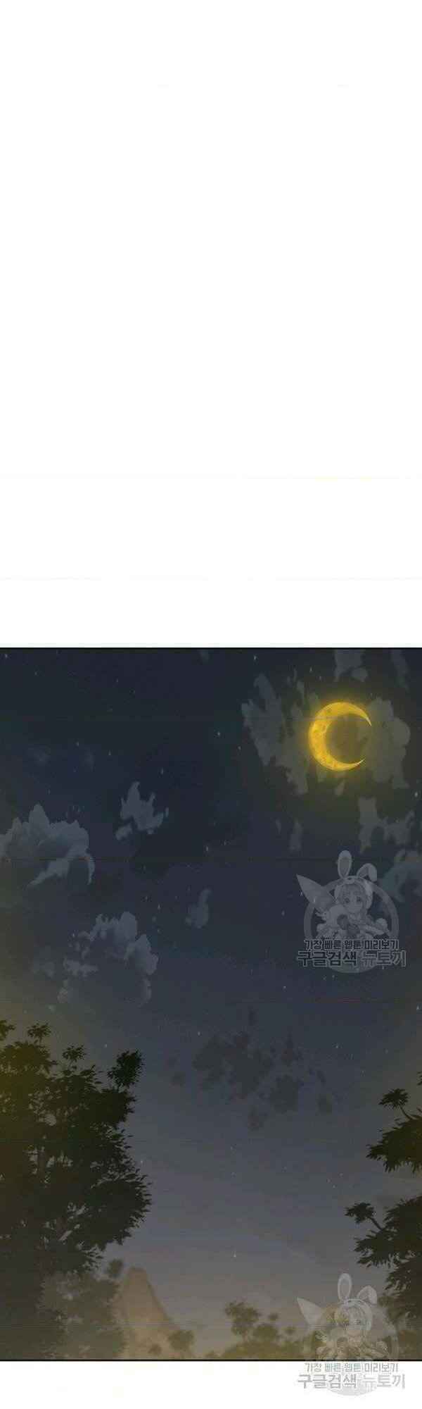 Tiên Kiếm Bất Bại - Chapter 83 - Page 21