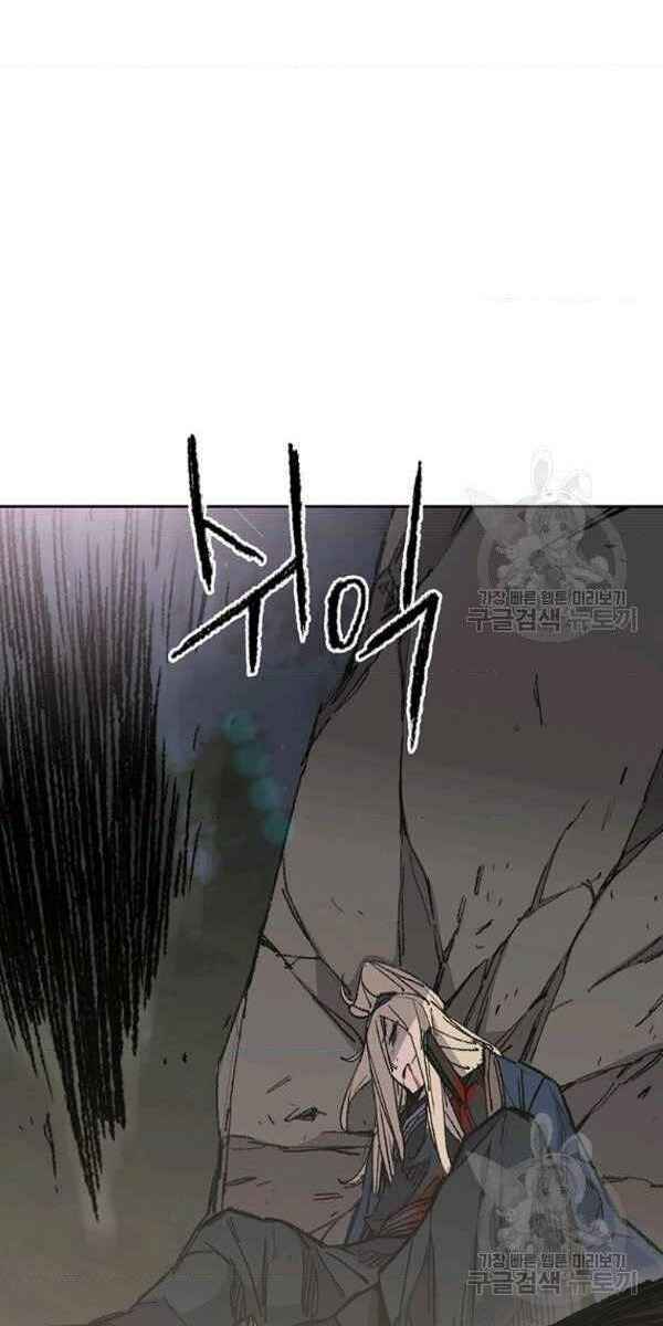 Tiên Kiếm Bất Bại - Chapter 83 - Page 22