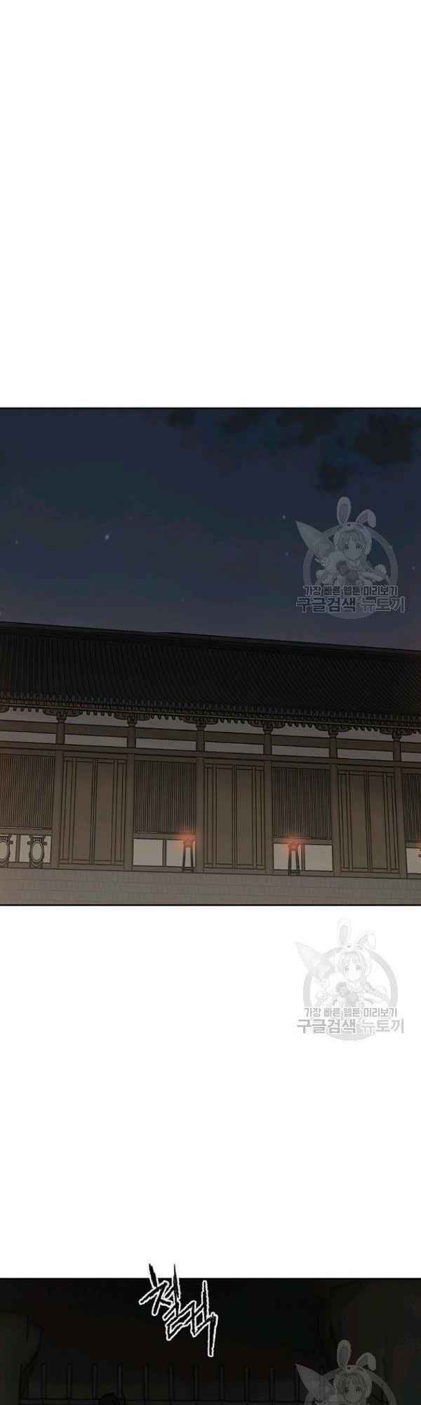 Tiên Kiếm Bất Bại - Chapter 83 - Page 52