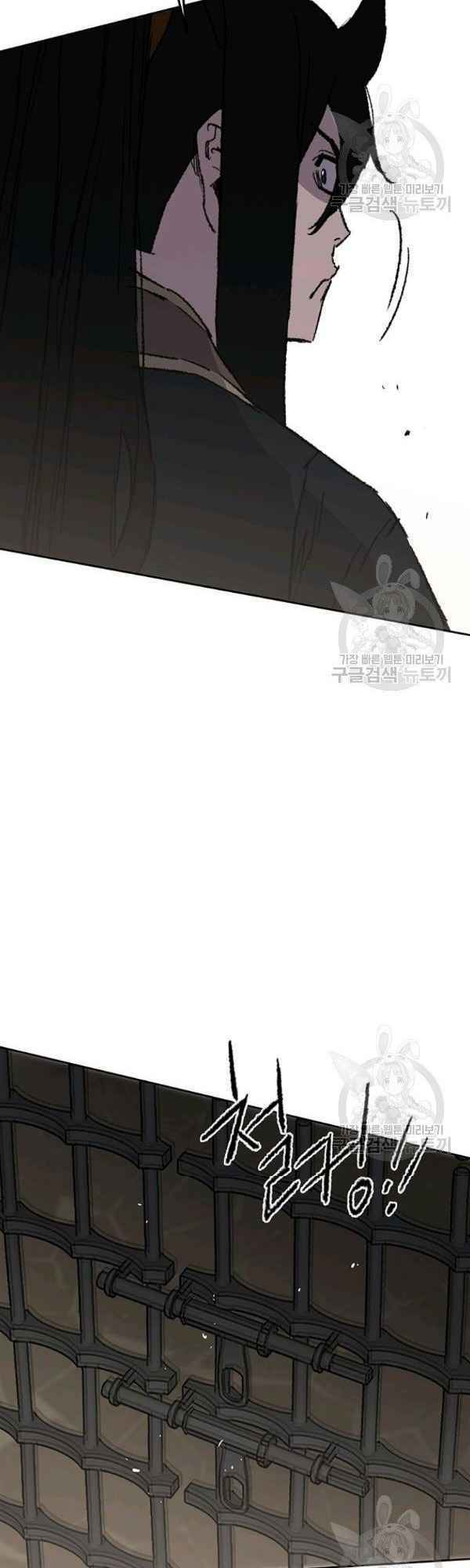 Tiên Kiếm Bất Bại - Chapter 83 - Page 68