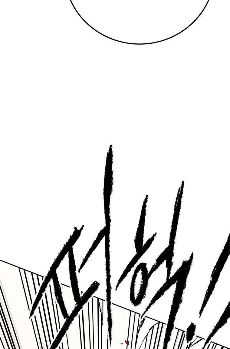 Tiên Kiếm Bất Bại - Chapter 84 - Page 45