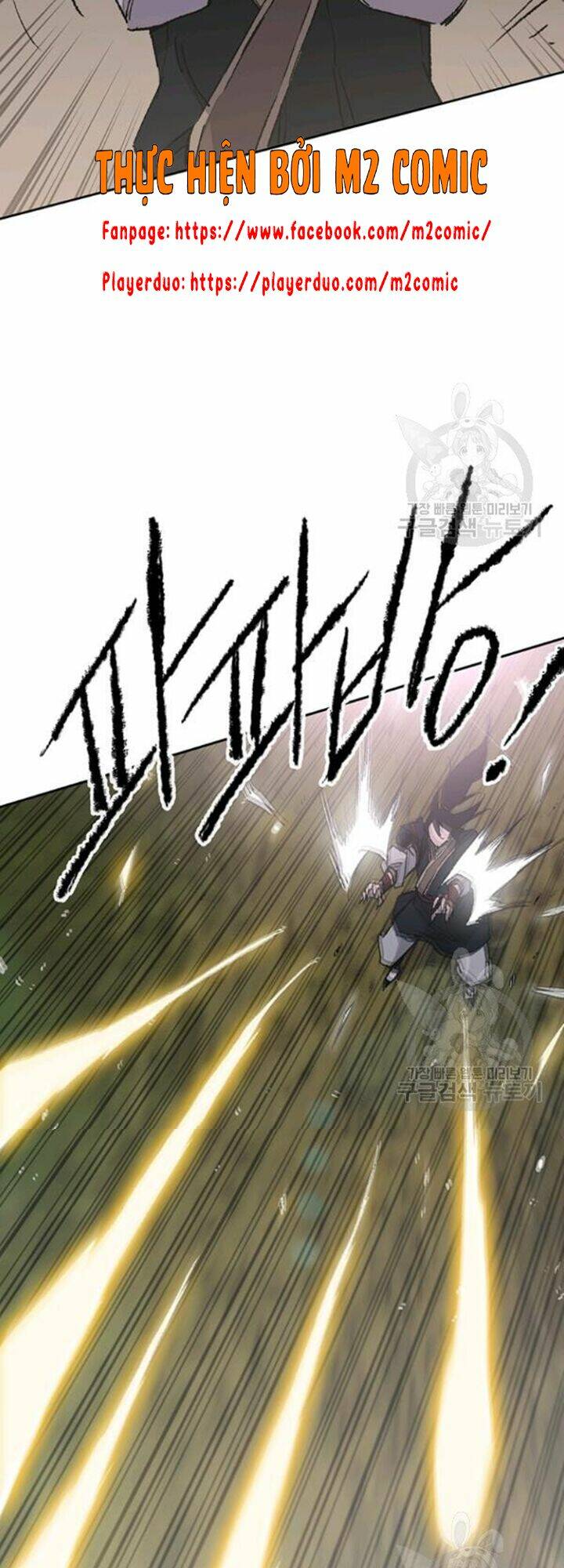 Tiên Kiếm Bất Bại - Chapter 86 - Page 25