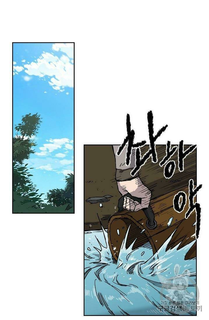 Tiên Kiếm Bất Bại - Chapter 9 - Page 5