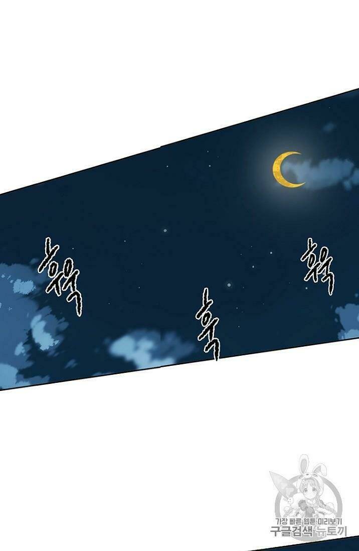 Tiên Kiếm Bất Bại - Chapter 9 - Page 69