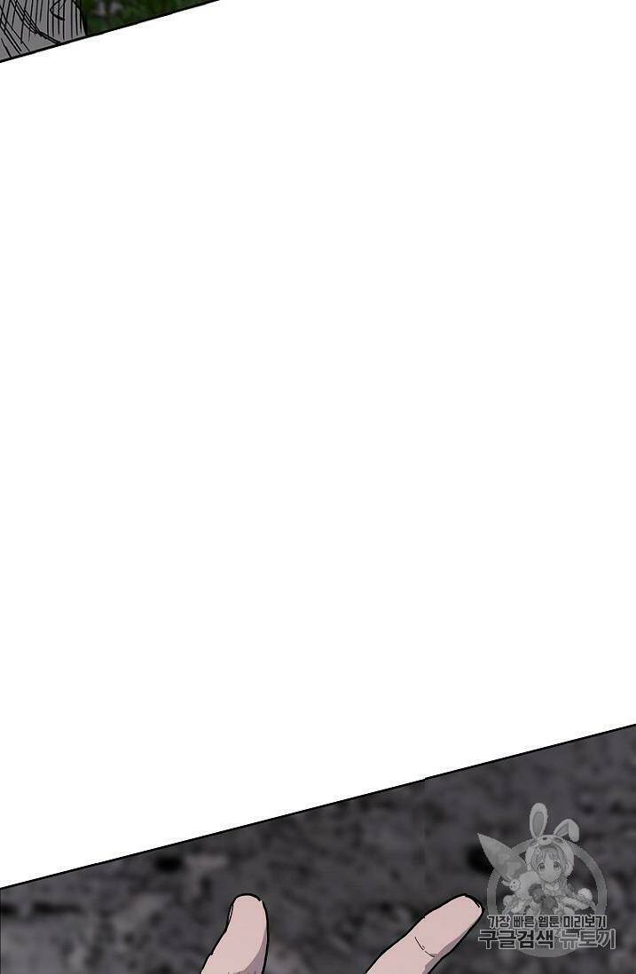 Tiên Kiếm Bất Bại - Chapter 9 - Page 92