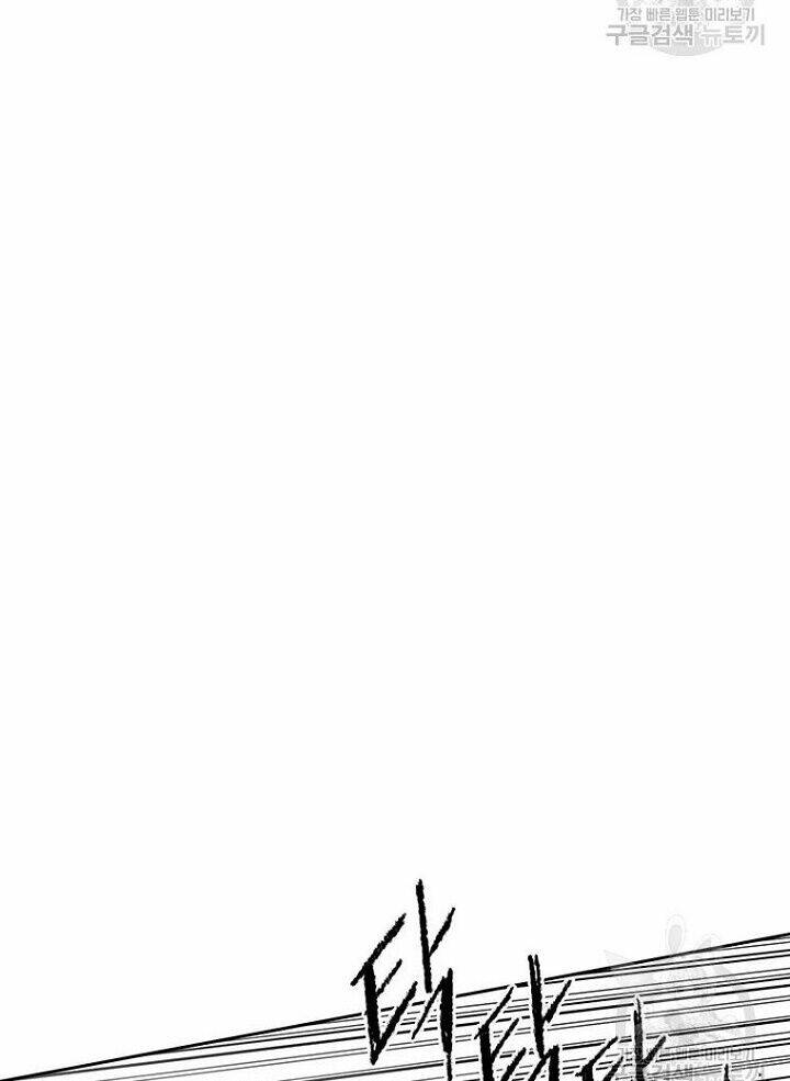 Tiên Kiếm Bất Bại - Chapter 93 - Page 18