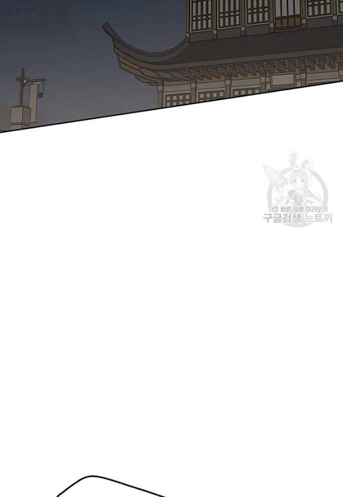 Tiên Kiếm Bất Bại - Chapter 95 - Page 105