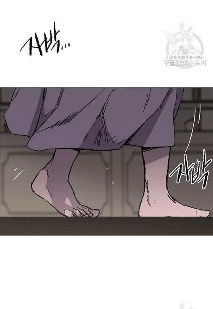 Tiên Kiếm Bất Bại - Chapter 95 - Page 58