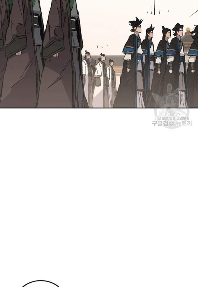 Tiên Kiếm Bất Bại - Chapter 95 - Page 6