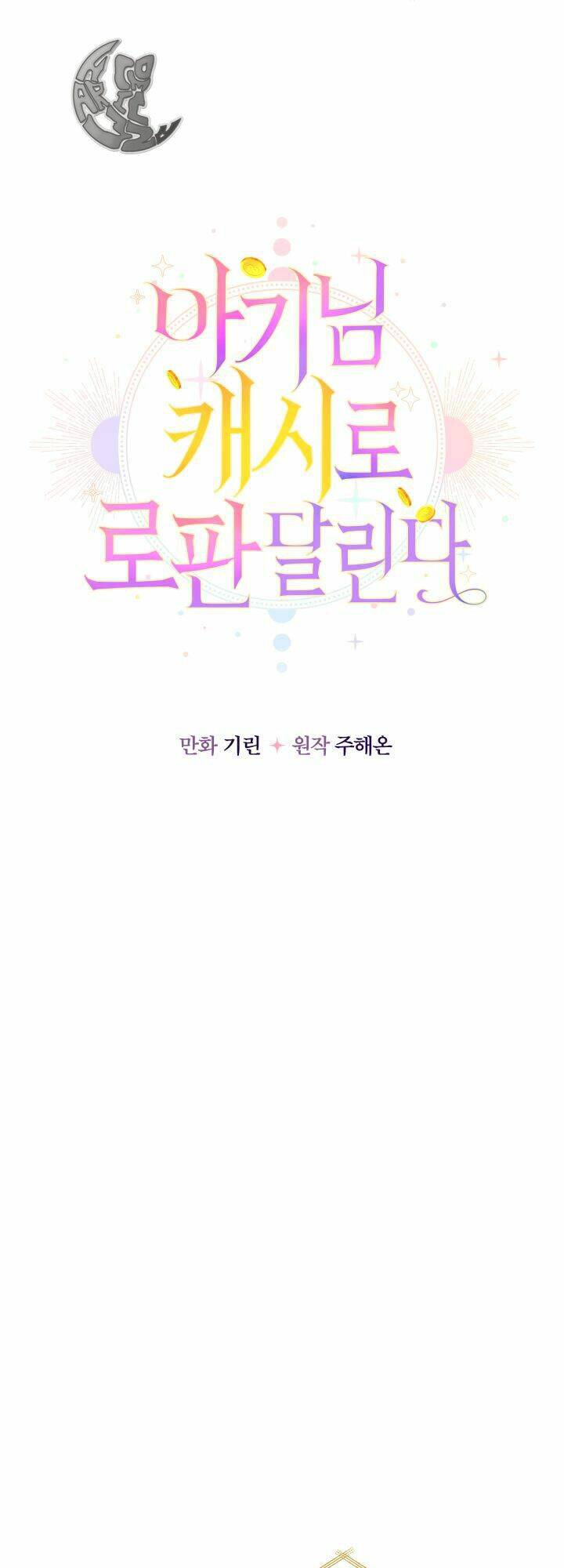 Tiểu Thư Tích Tiền Đi Bụi - Chapter 1 - Page 32