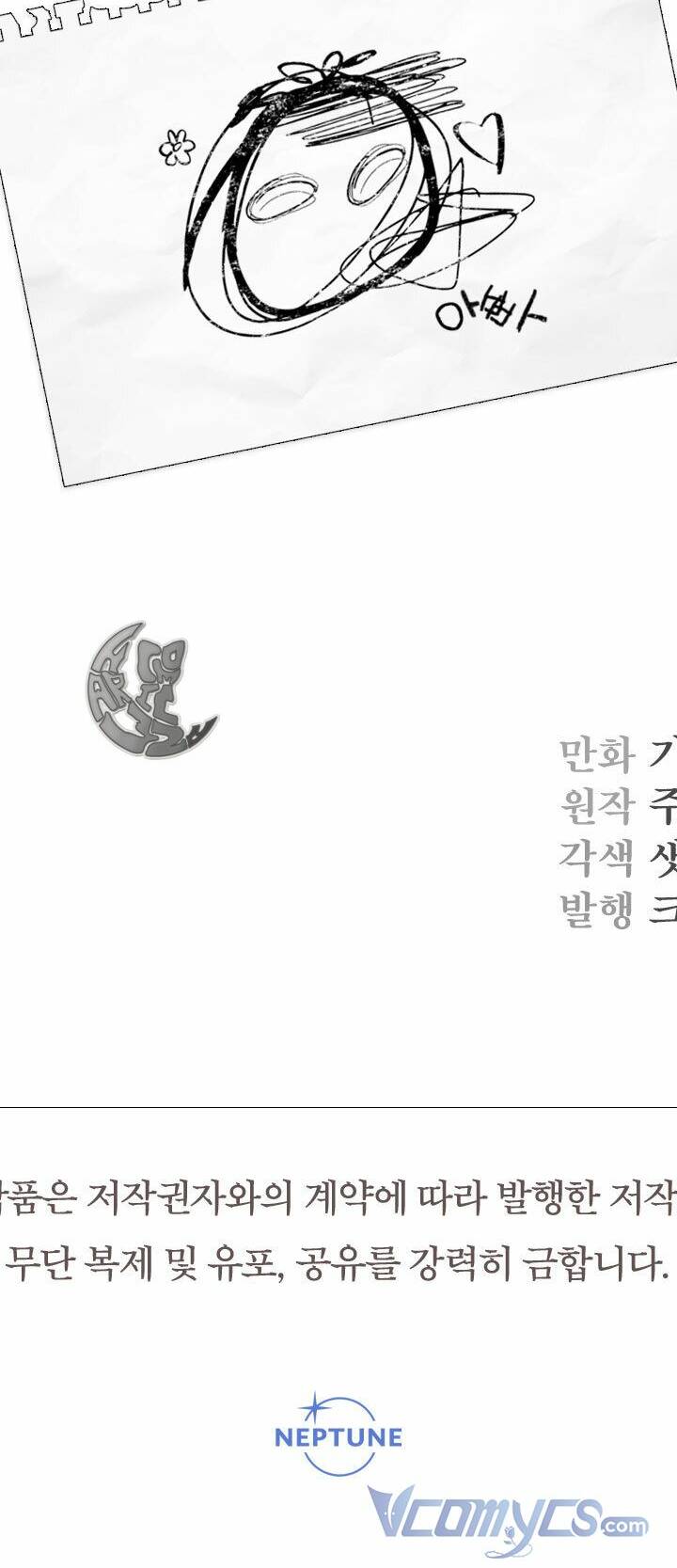 Tiểu Thư Tích Tiền Đi Bụi - Chapter 1 - Page 83