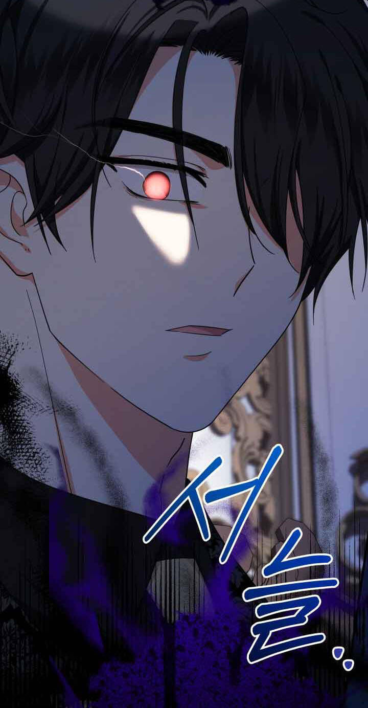 Tiểu Thư Tích Tiền Đi Bụi - Chapter 15 - Page 4