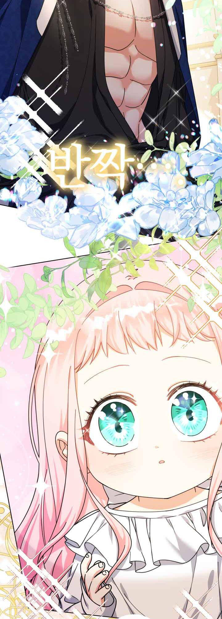 Tiểu Thư Tích Tiền Đi Bụi - Chapter 15 - Page 73