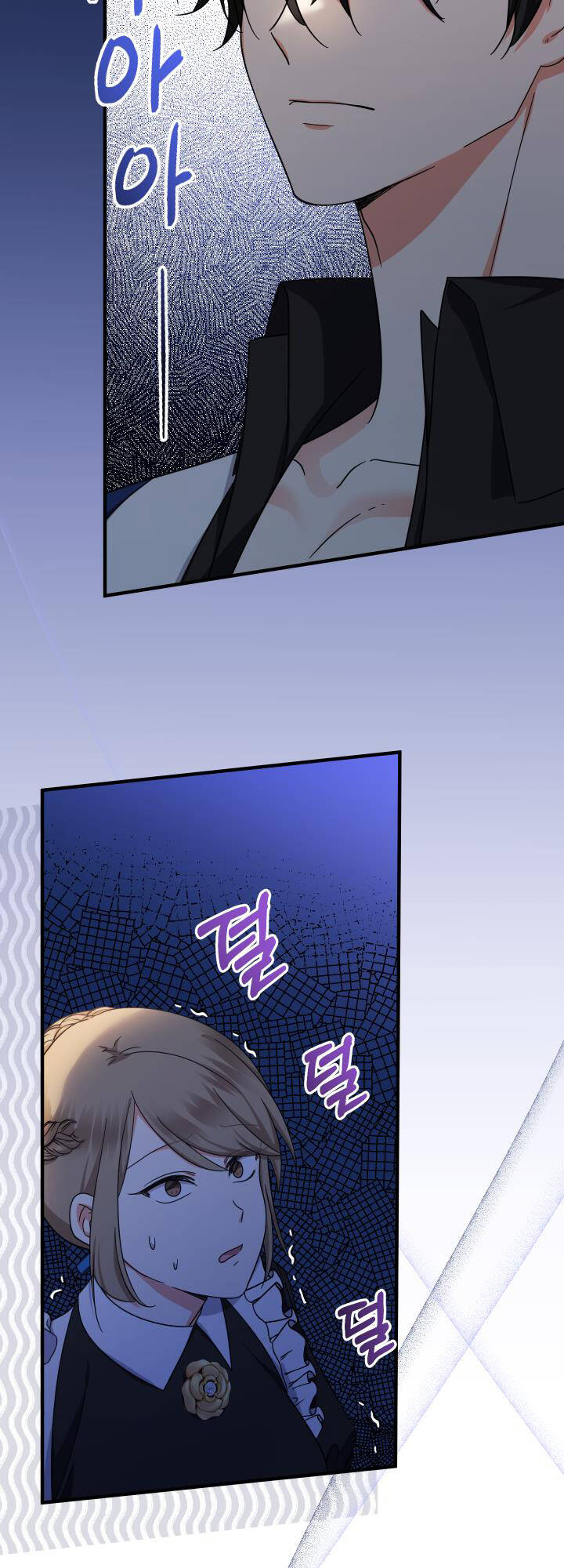 Tiểu Thư Tích Tiền Đi Bụi - Chapter 16 - Page 53