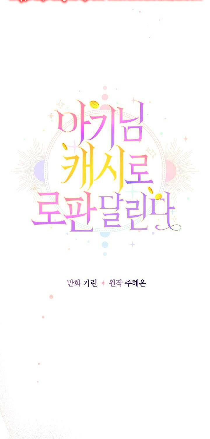 Tiểu Thư Tích Tiền Đi Bụi - Chapter 17 - Page 26