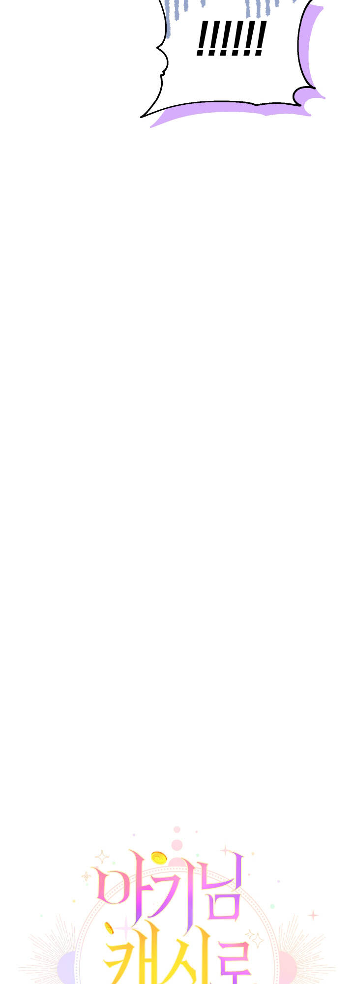 Tiểu Thư Tích Tiền Đi Bụi - Chapter 19 - Page 3