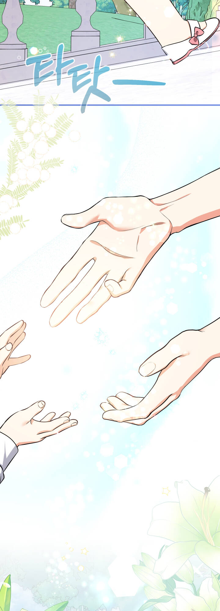 Tiểu Thư Tích Tiền Đi Bụi - Chapter 19 - Page 79