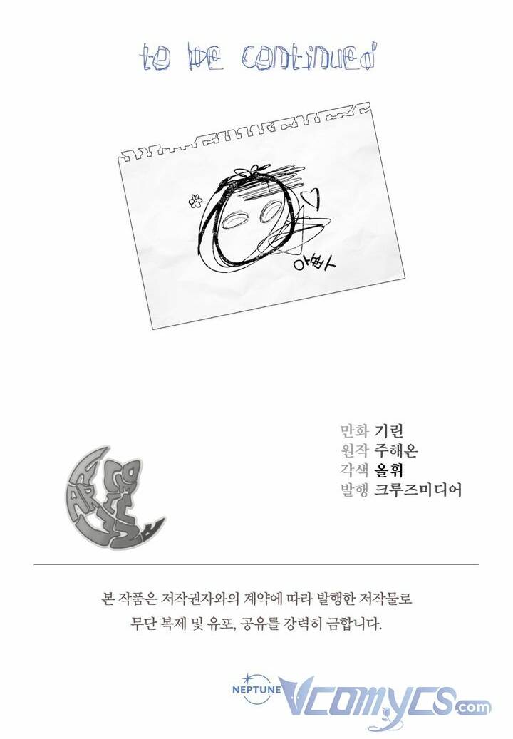 Tiểu Thư Tích Tiền Đi Bụi - Chapter 21 - Page 67