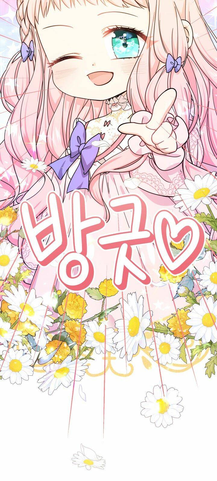 Tiểu Thư Tích Tiền Đi Bụi - Chapter 22 - Page 82