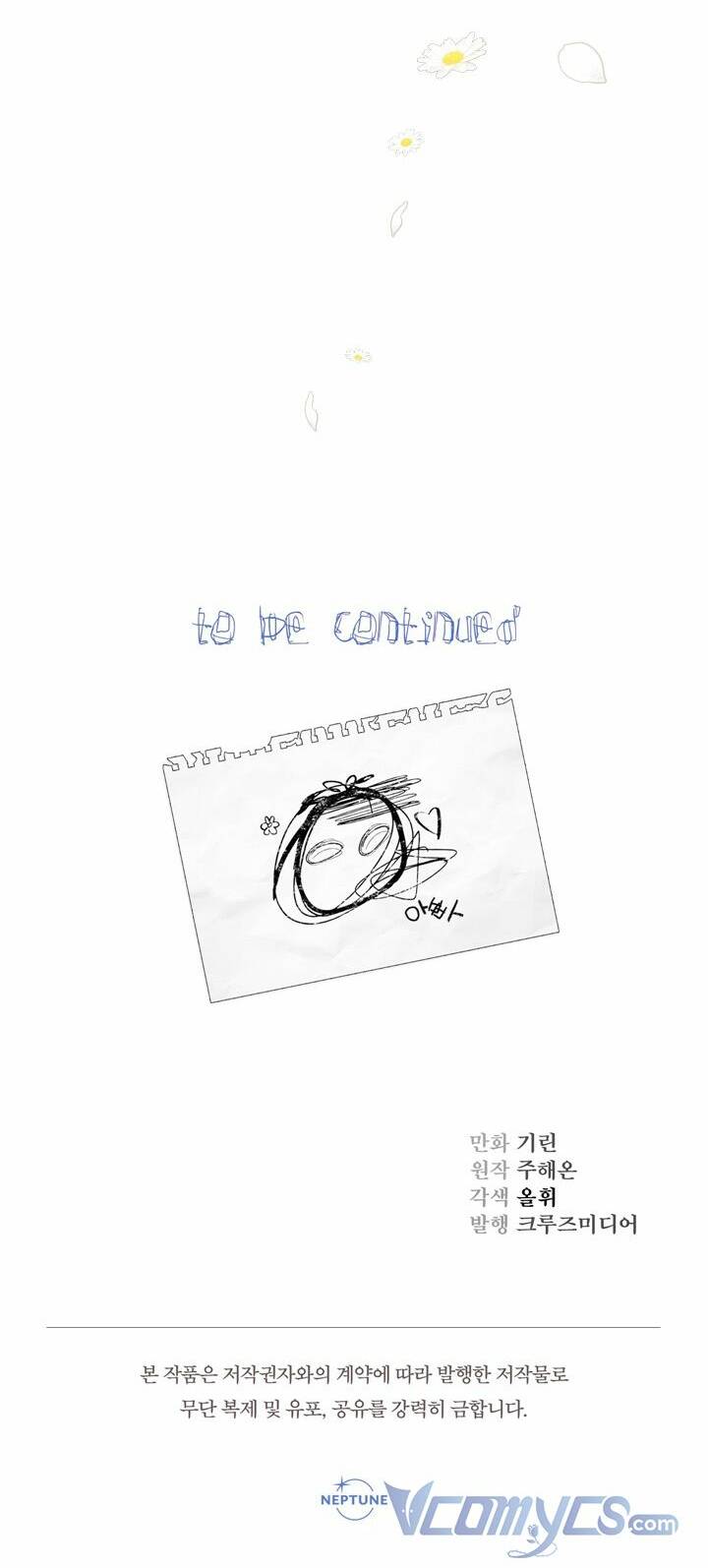 Tiểu Thư Tích Tiền Đi Bụi - Chapter 22 - Page 83