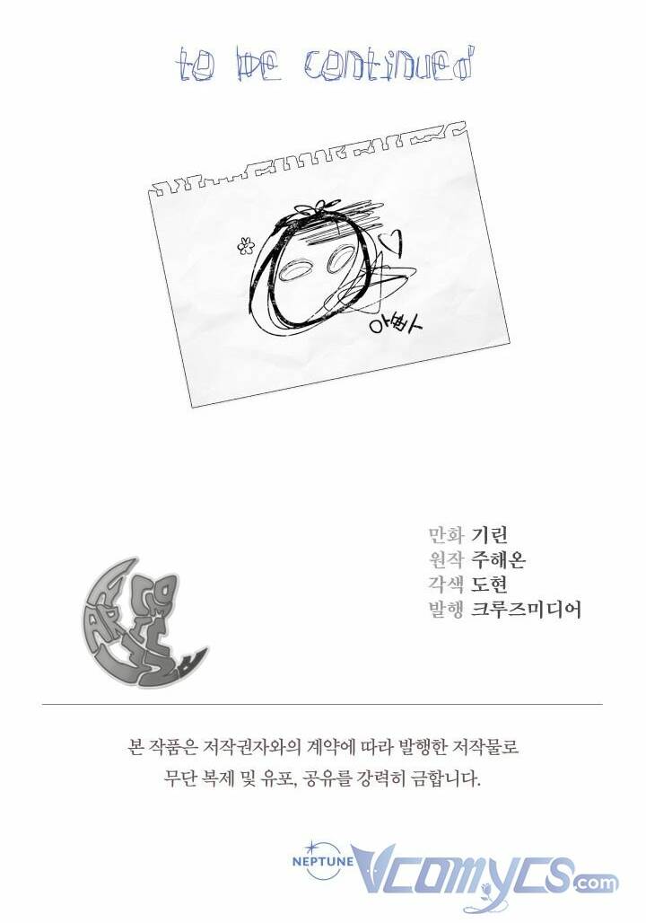 Tiểu Thư Tích Tiền Đi Bụi - Chapter 23 - Page 78