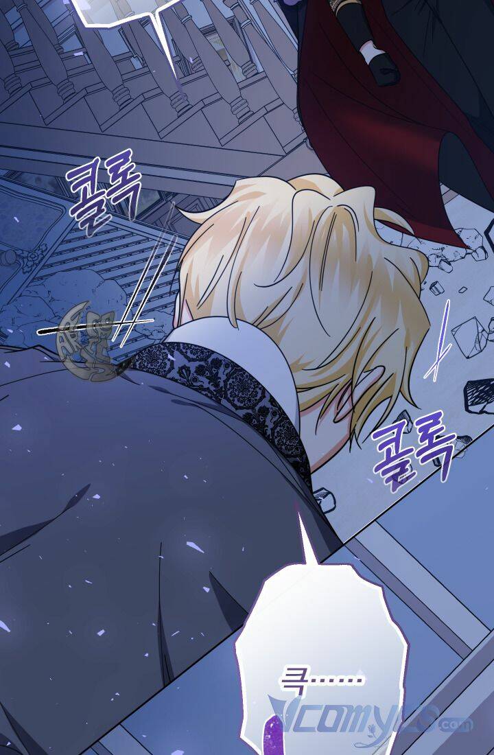 Tiểu Thư Tích Tiền Đi Bụi - Chapter 24 - Page 138