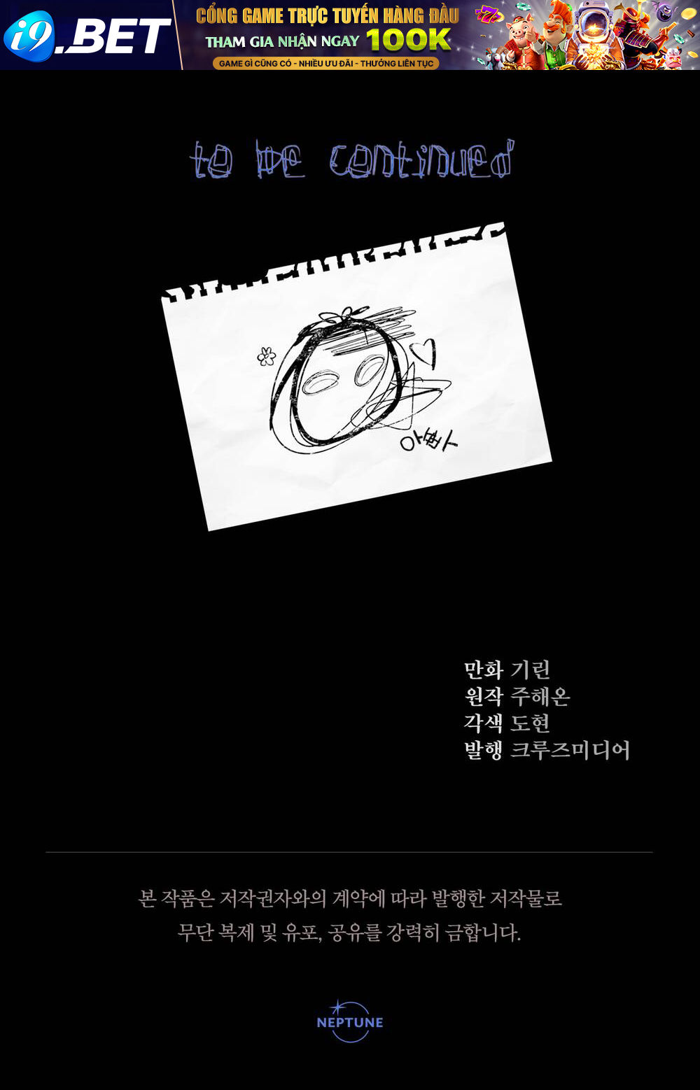 Tiểu Thư Tích Tiền Đi Bụi - Chapter 24 - Page 145