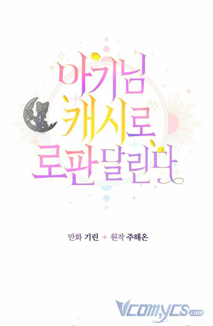 Tiểu Thư Tích Tiền Đi Bụi - Chapter 24 - Page 20