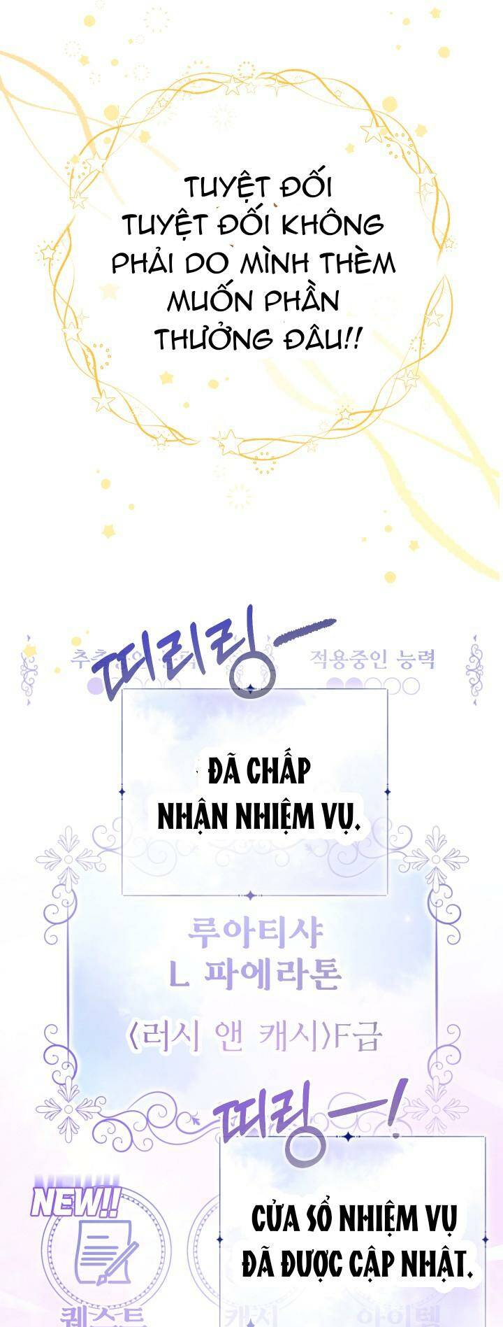 Tiểu Thư Tích Tiền Đi Bụi - Chapter 25 - Page 73