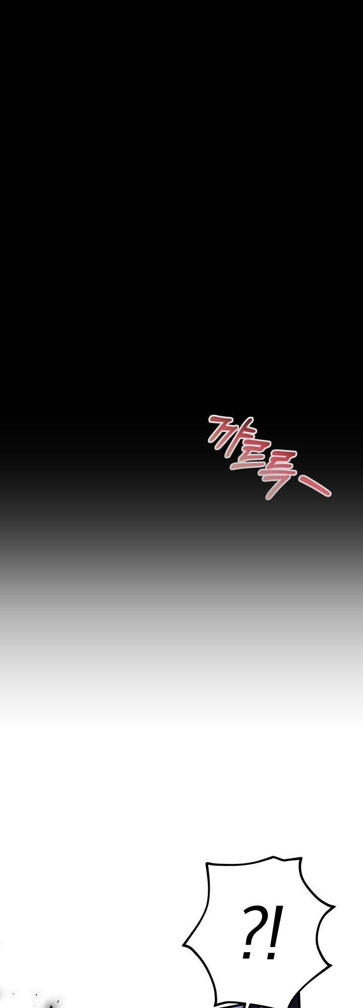 Tiểu Thư Tích Tiền Đi Bụi - Chapter 28 - Page 50