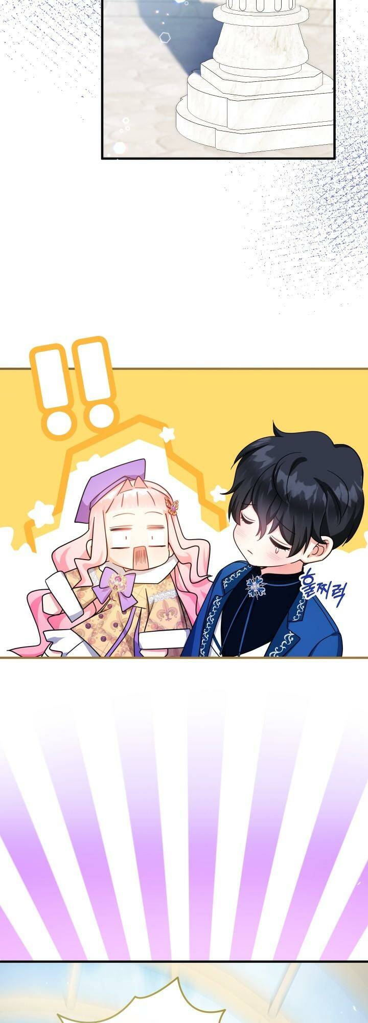 Tiểu Thư Tích Tiền Đi Bụi - Chapter 29 - Page 51