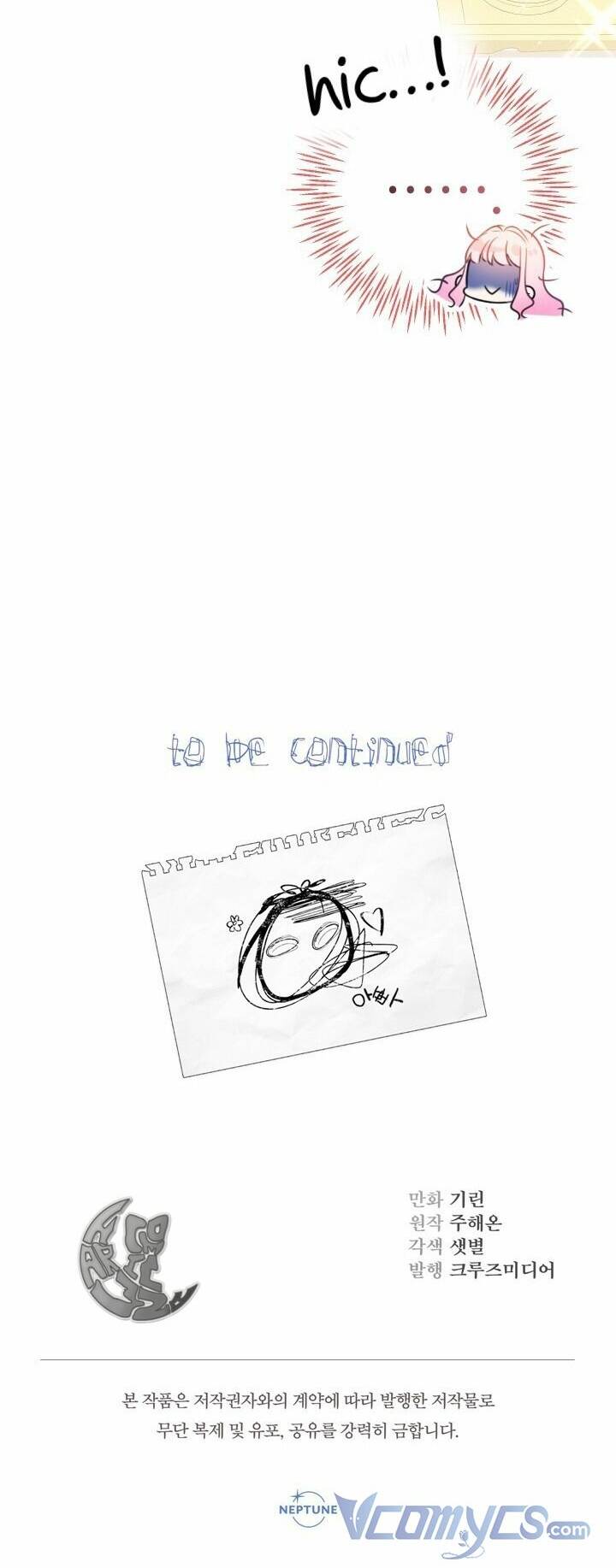 Tiểu Thư Tích Tiền Đi Bụi - Chapter 3 - Page 67