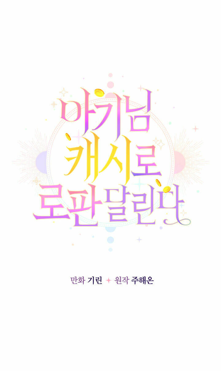 Tiểu Thư Tích Tiền Đi Bụi - Chapter 35 - Page 38