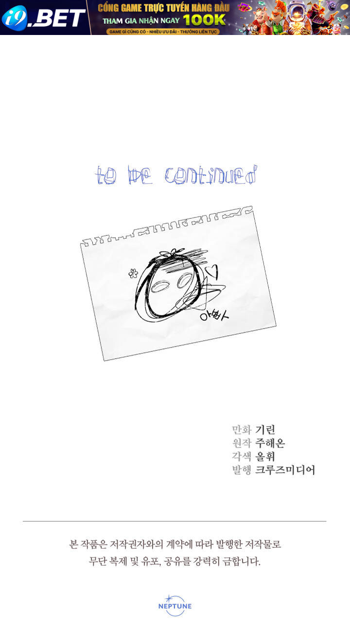 Tiểu Thư Tích Tiền Đi Bụi - Chapter 37 - Page 104