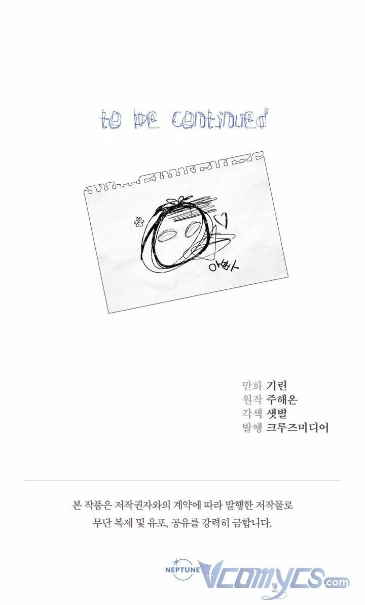 Tiểu Thư Tích Tiền Đi Bụi - Chapter 4 - Page 80