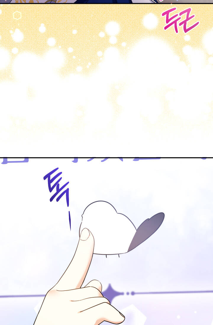 Tiểu Thư Tích Tiền Đi Bụi - Chapter 41 - Page 40