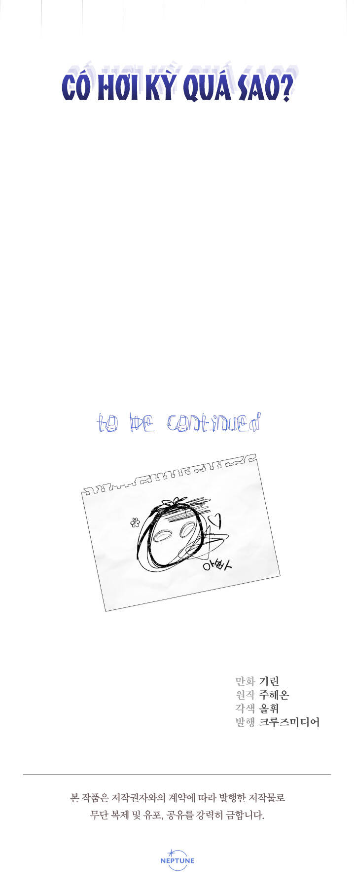 Tiểu Thư Tích Tiền Đi Bụi - Chapter 41 - Page 76