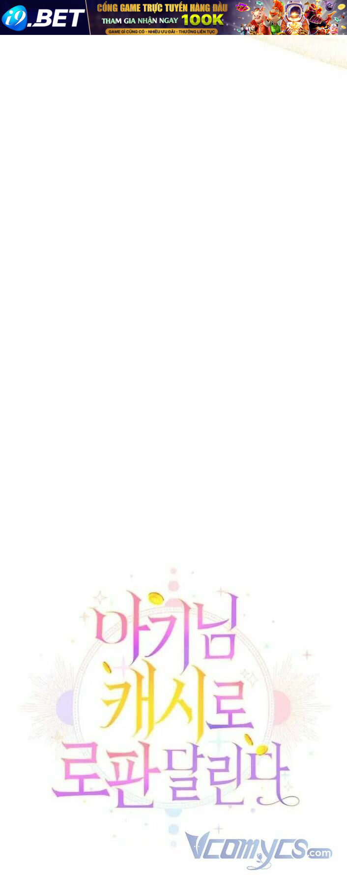 Tiểu Thư Tích Tiền Đi Bụi - Chapter 45 - Page 46