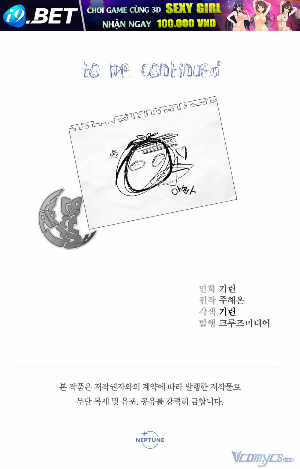 Tiểu Thư Tích Tiền Đi Bụi - Chapter 9 - Page 125