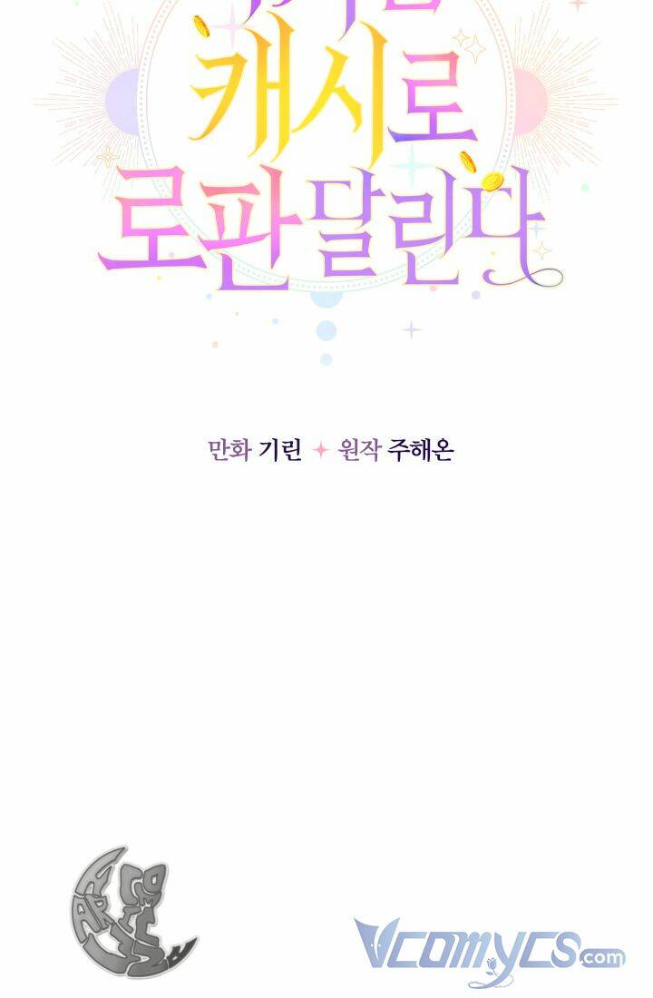 Tiểu Thư Tích Tiền Đi Bụi - Chapter 9 - Page 52