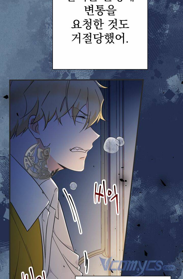 Tiểu Thư Tích Tiền Đi Bụi - Chapter 9 - Page 97