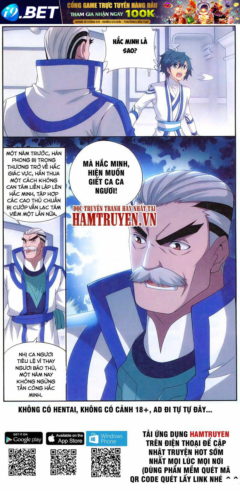 Đấu Phá Thương Khung - Chapter 157 - Page 21